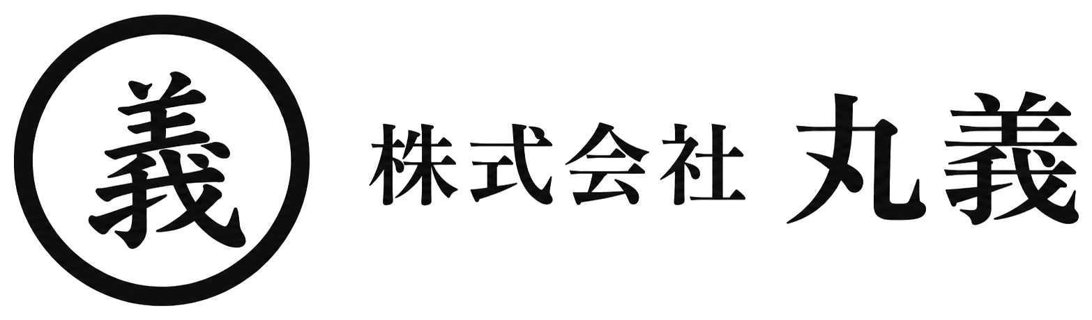 株式会社丸義
