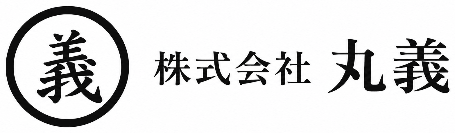 株式会社丸義