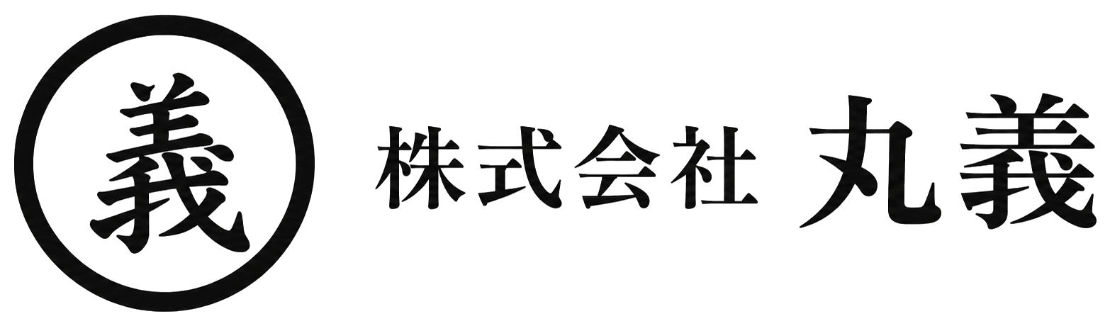 株式会社丸義