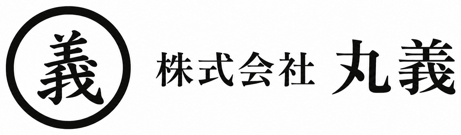 株式会社丸義